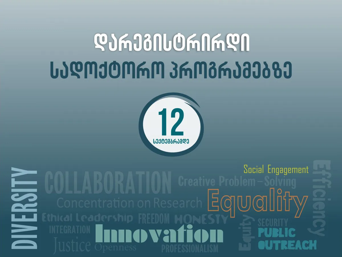 Admission to PhD Programs for the 2025–2026 Academic Year
