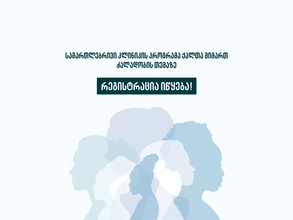 แกแแแแ แแแแแ แแแ แแแแแแแแก แแ แแแ แแแ แฅแแแแ แแแแแ แ แซแแแแแแแแก แแแแแแ