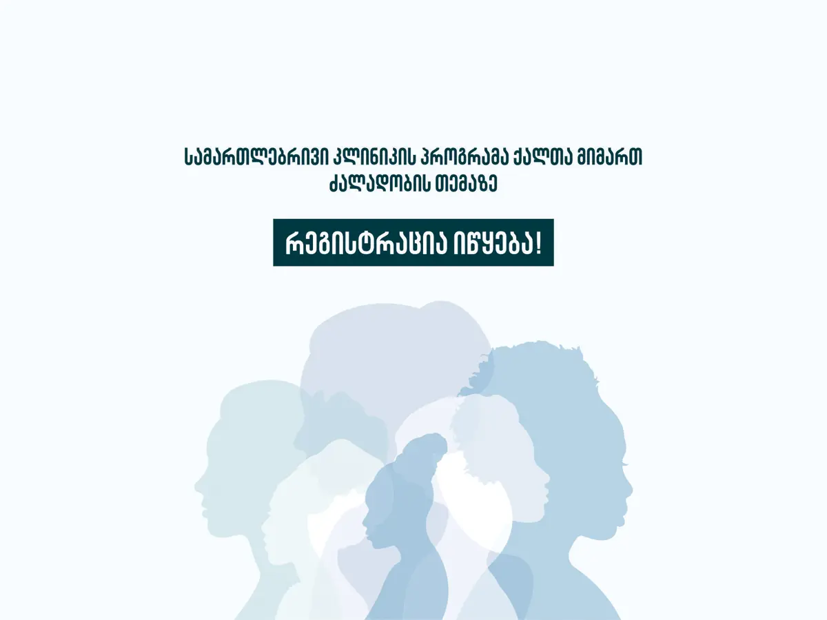 แกแแแแ แแแแแ แแแ แแแแแแแแก แแ แแแ แแแ แฅแแแแ แแแแแ แ แซแแแแแแแแก แแแแแแ